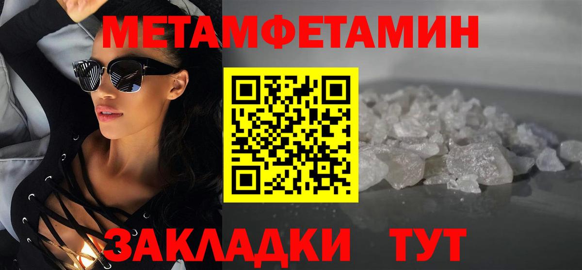 Амфетамин  мега зеркало  Вход с VPN  Грязи  shop наркотические препараты  Amphetamine VHQ 