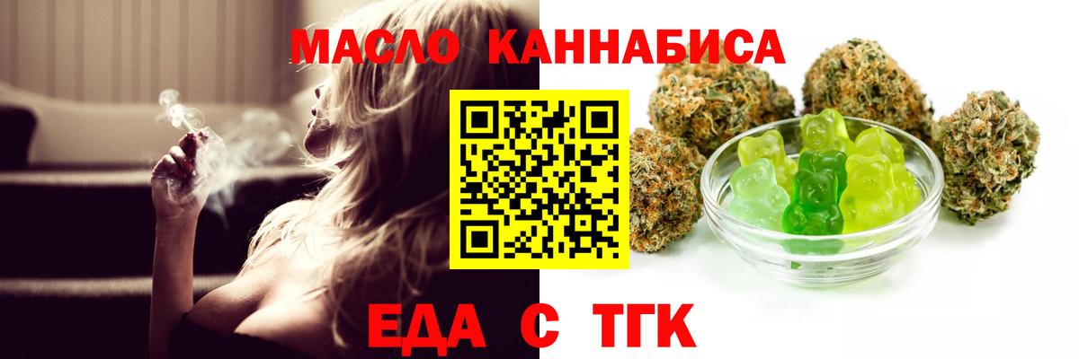 Canna-Cookies марихуана  Вход с VPN  Грязи 