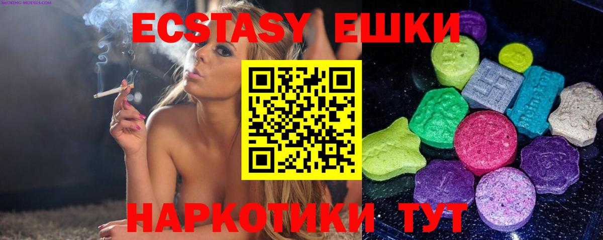Экстази VHQ  ЭКСТАЗИ диски  ЭКСТАЗИ  Вход с VPN  Грязи 