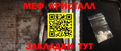 прущий лед Малгобек