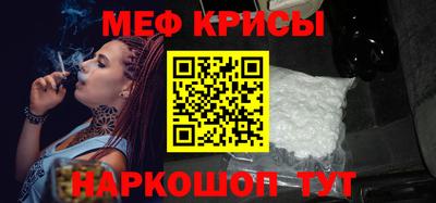 СК Мариинск