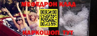 прущий лед Малгобек