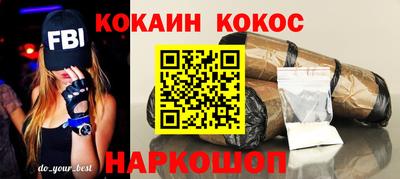 герыч Малоярославец