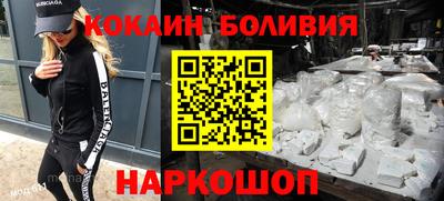 прущий лед Малгобек