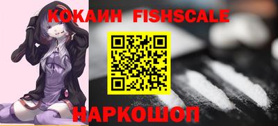 прущий лед Малгобек