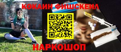 прущий лед Малгобек
