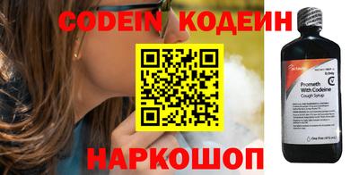 прущий лед Малгобек