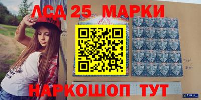 прущий лед Малгобек