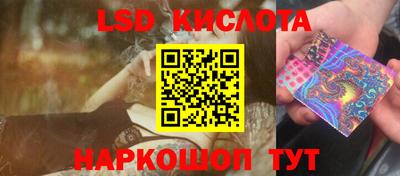 прущий лед Малгобек