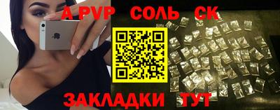 прущий лед Малгобек