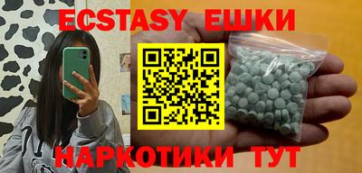 прущий лед Малгобек