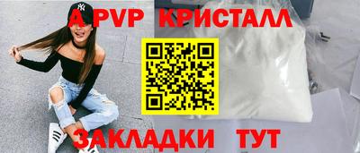 прущий лед Малгобек