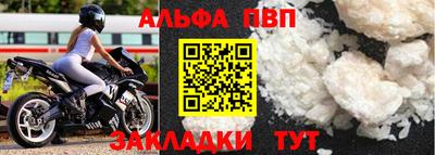 прущий лед Малгобек