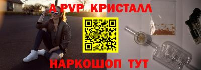 герыч Малоярославец
