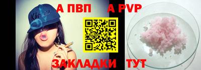 прущий лед Малгобек