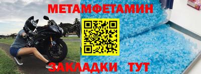 прущий лед Малгобек