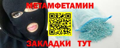 герыч Малоярославец