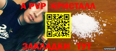 герыч Малоярославец