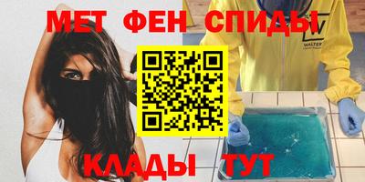 прущий лед Малгобек