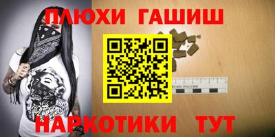прущий лед Малгобек