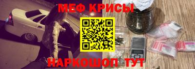 прущий лед Малгобек