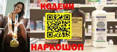 прущий лед Малгобек