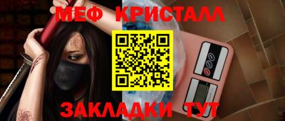 СК Мариинск