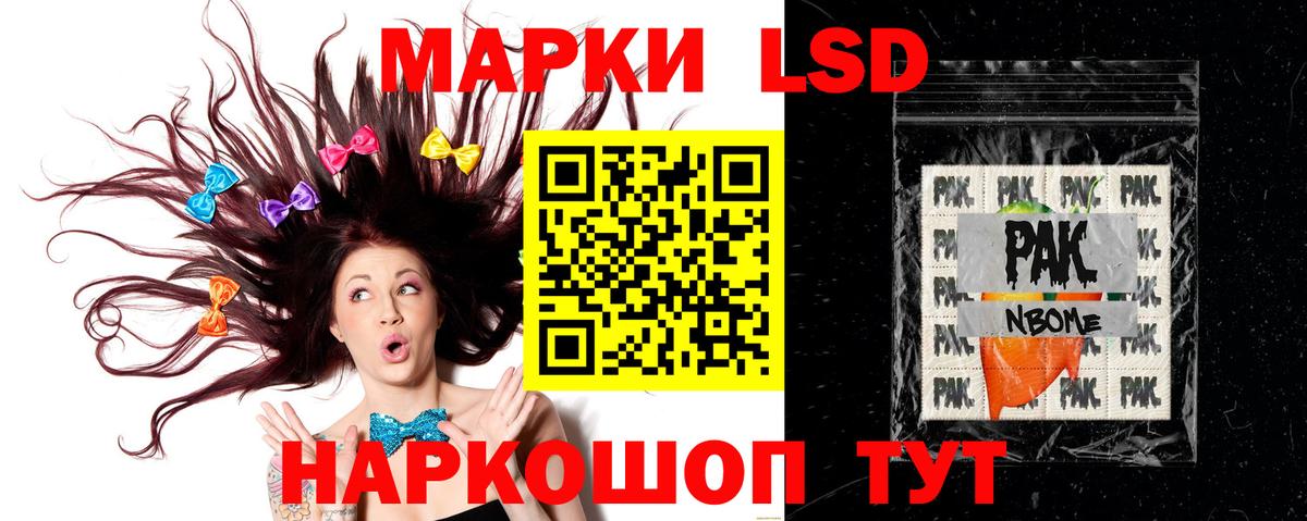 Грязи  LSD-25 экстази ecstasy  ЛСД экстази кислота  Вход с VPN 