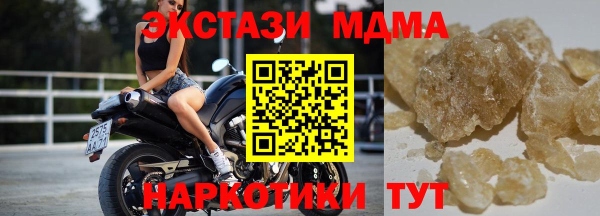 MDMA VHQ Грязи