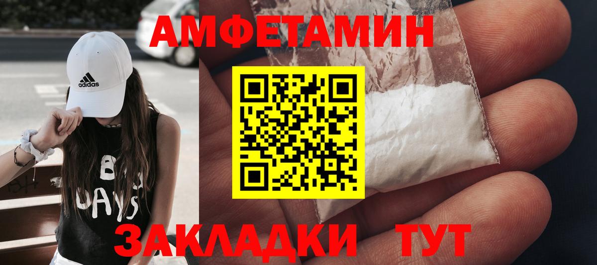 Метамфетамин  МЕТАМФЕТАМИН мет  Вход с VPN  Грязи 