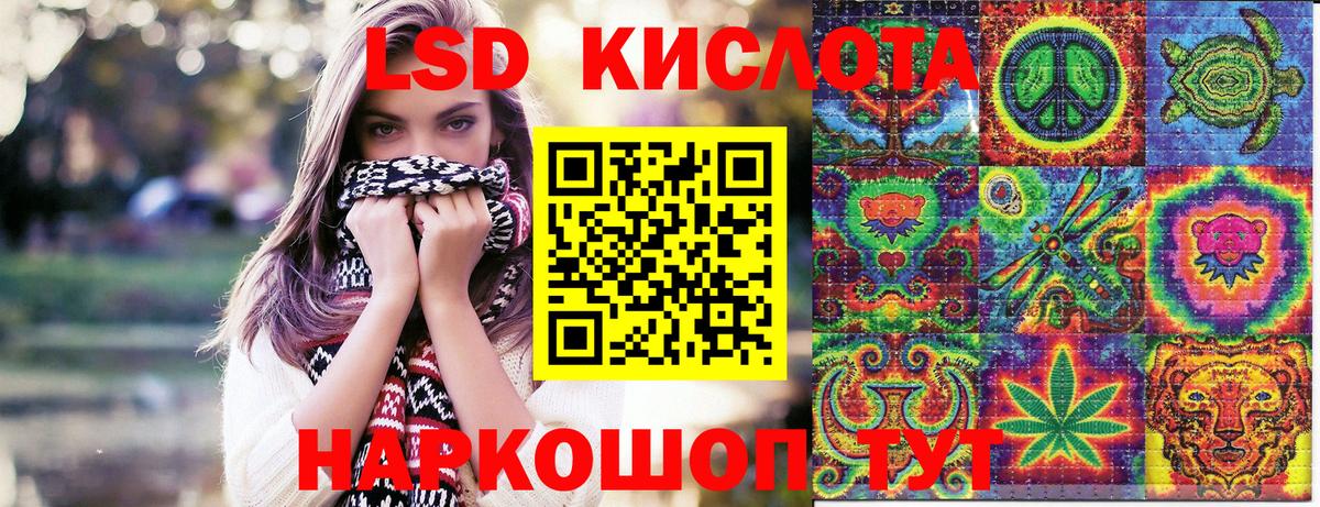 Марки NBOMe  Вход с VPN  Грязи  Марки NBOMe 1,5мг 