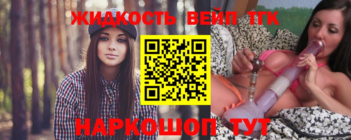 Дистиллят ТГК Wax  Дистиллят ТГК концентрат  Грязи  Вход с VPN 