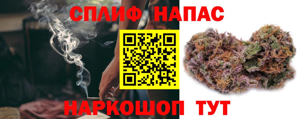 МАРИХУАНА LSD WEED Грязи