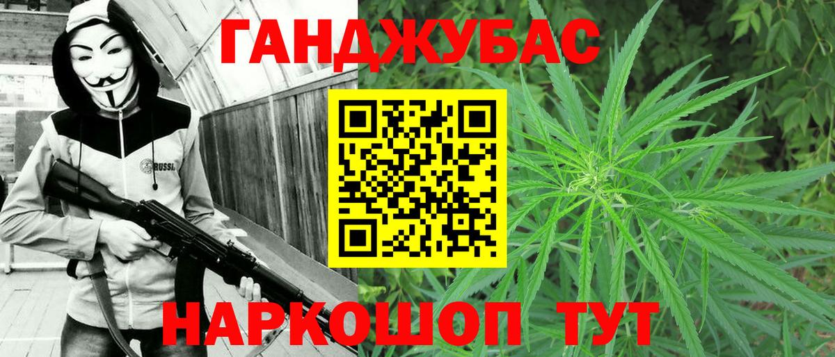 Шишки марихуана MAZAR  Марихуана Bruce Banner  Грязи  Вход с VPN  Бошки Шишки THC 21%  Канабис LSD WEED 